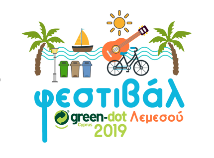 festival lemesou