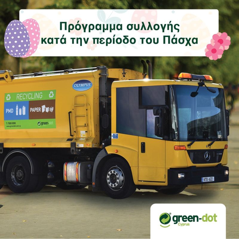 Recycling Collection program during the 2023 Easter Holidays Green Dot Cyprus