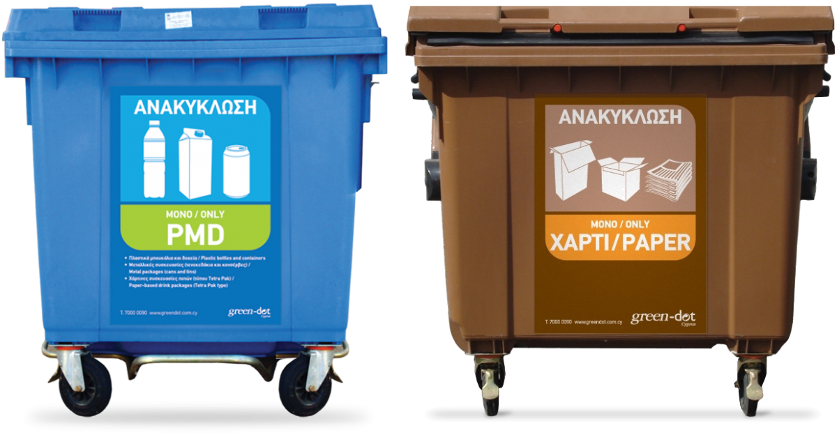 Συλλογή PMD και Χαρτιού από κάδους Green Dot Cyprus