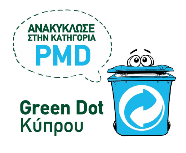 special-signs-for-proper-separation-of-packages-green-dot-cyprus